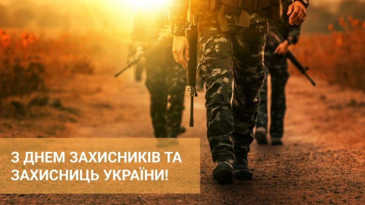 Щирі привітання солдату з Днем захисників України: 8 варіантів