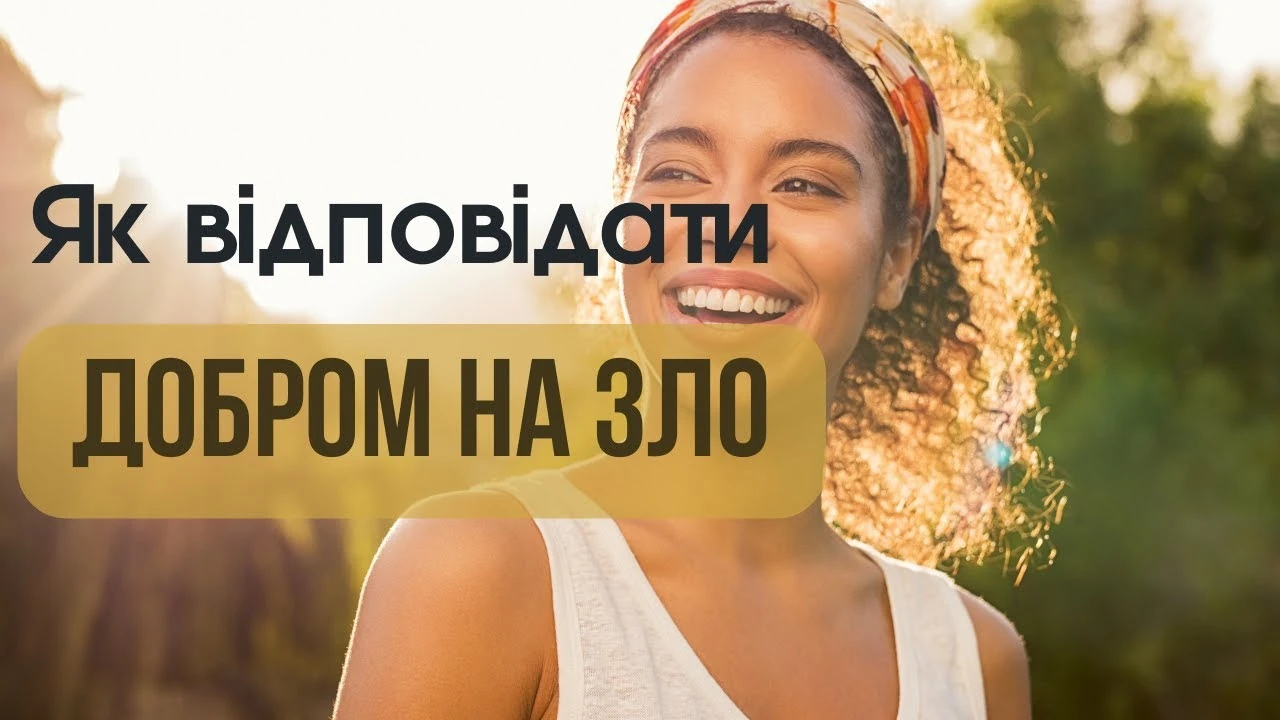 Доброго ранку п’ятниця: 8 щирих теплих привітань