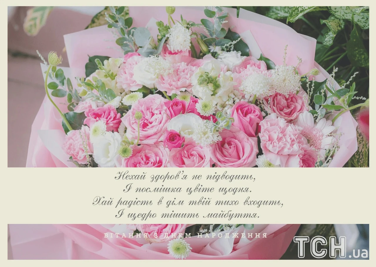Привітання з днем народження Лени: щирі слова тепла та радості