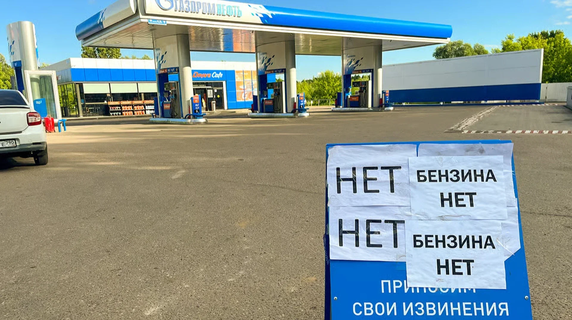 Путін визнав дефіцит пального в РФ після ударів ЗСУ та пообіцяв потужну відповідь