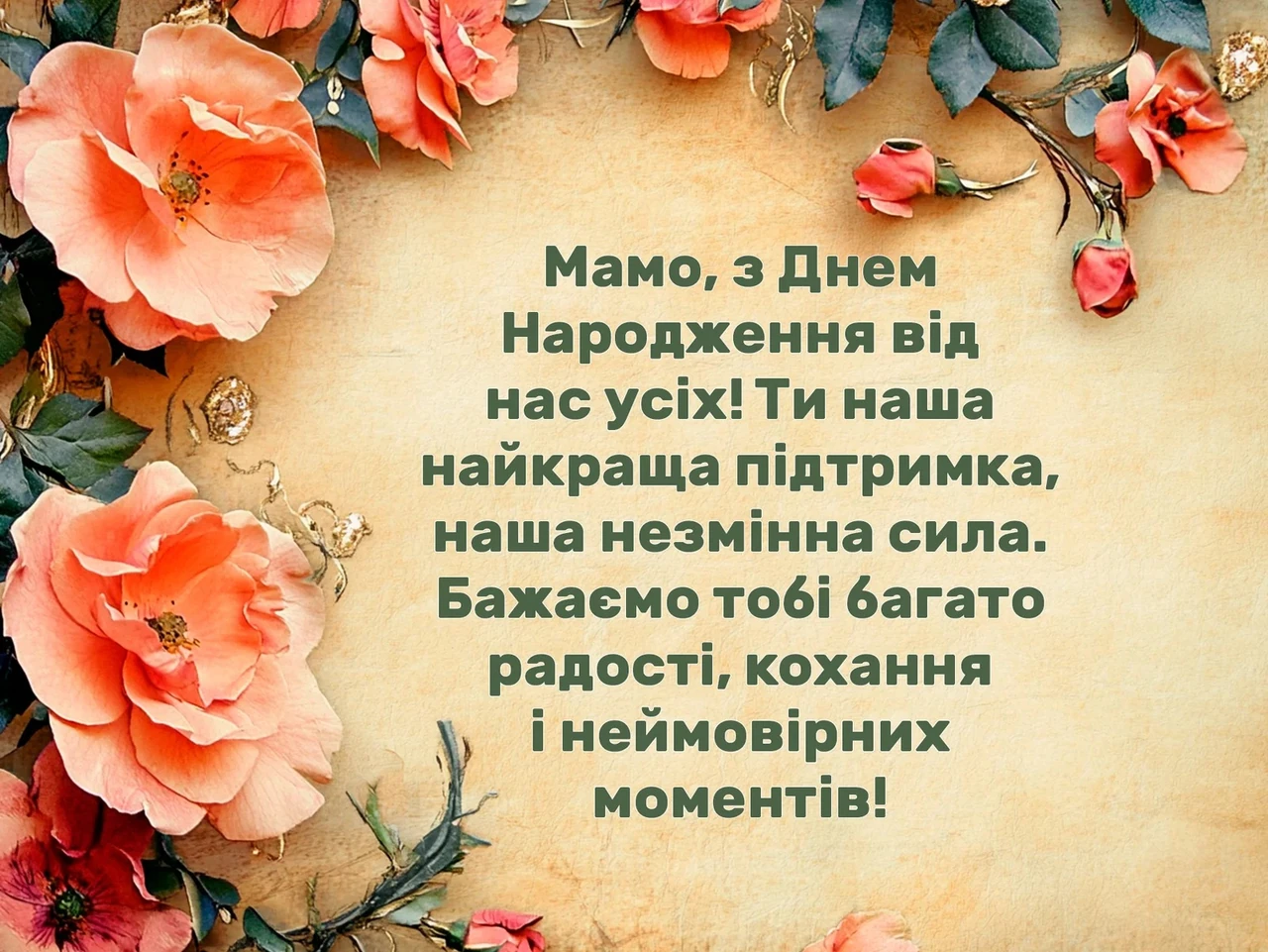 Привітання для хресної мами: щирі слова з теплом душі