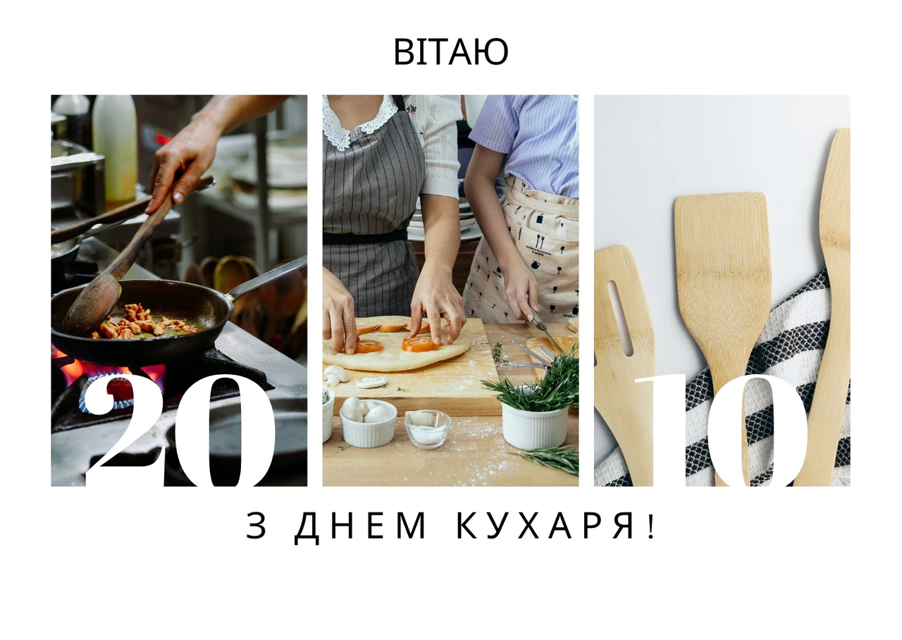 Привітання з Днем народження повара: щирі побажання майстру кухні