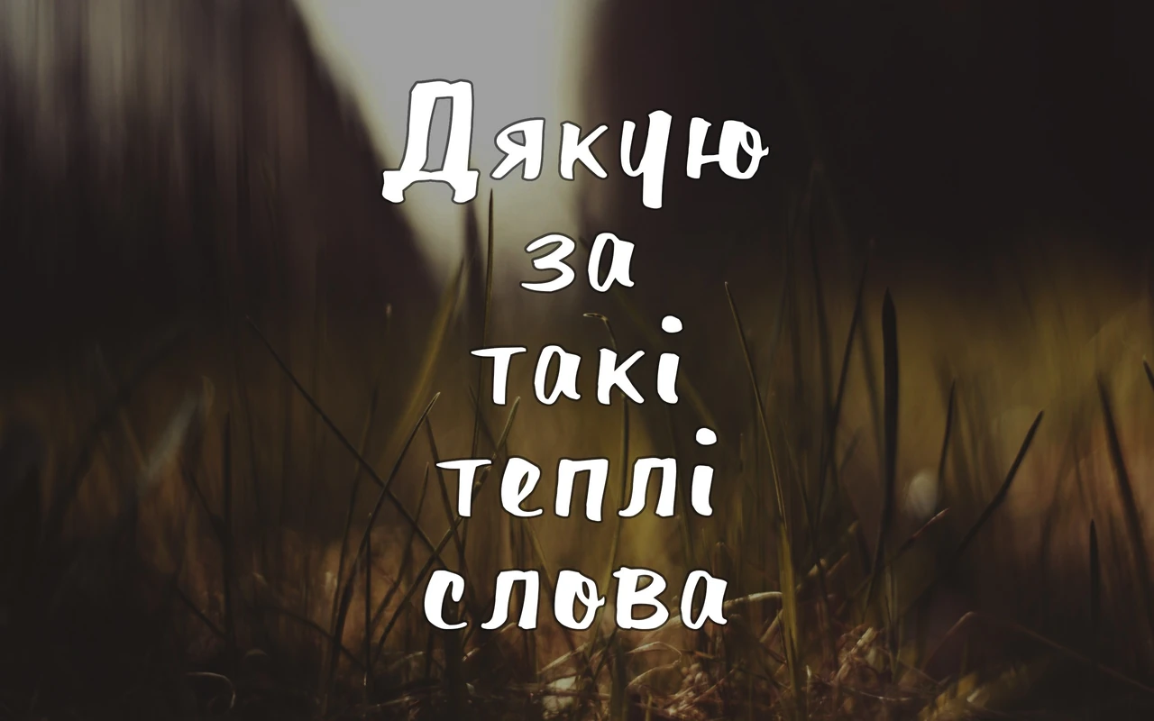 Щирі слова подяки батькам: теплі привітання з любов’ю