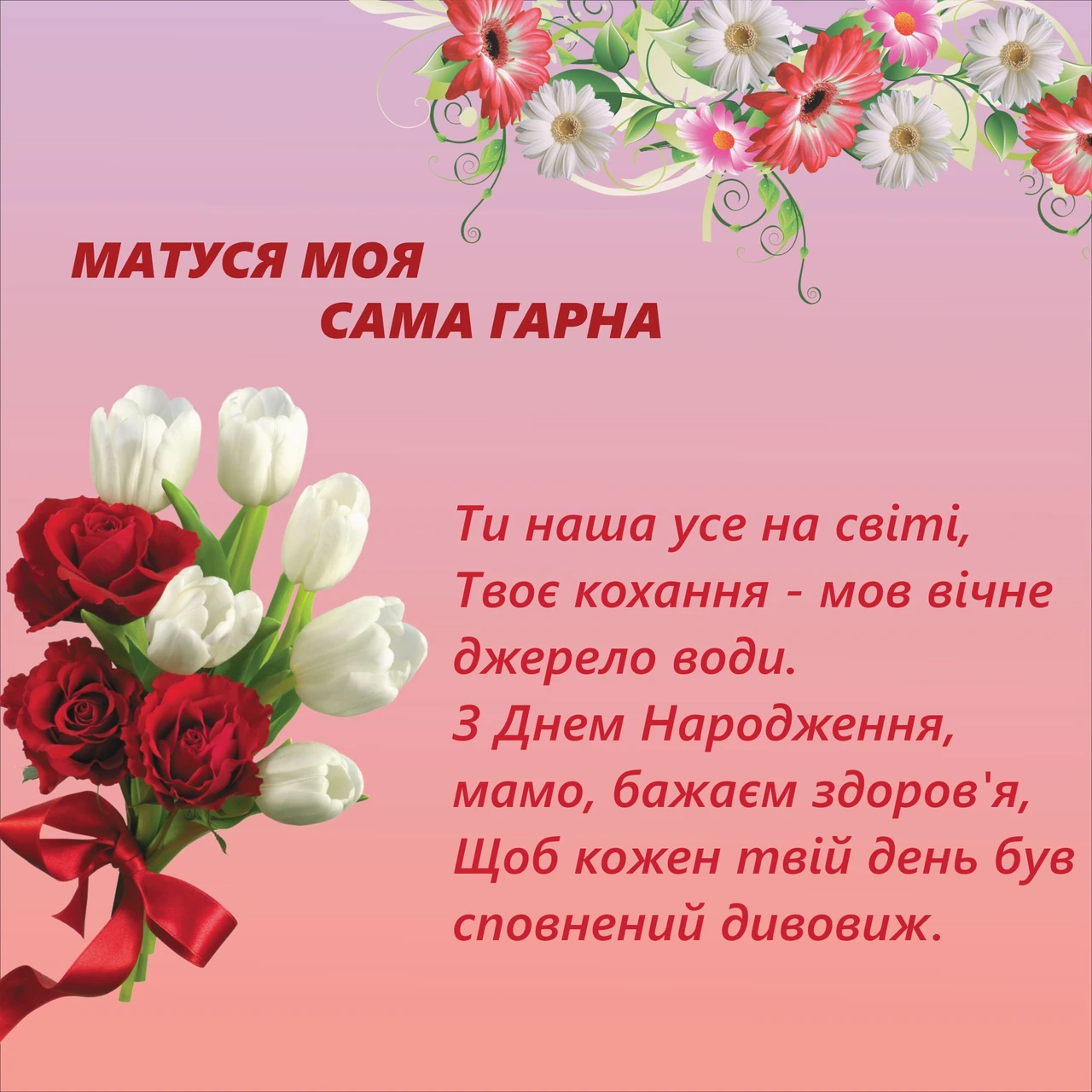 Зворушливі вірші про онука – теплі слова любові від серця